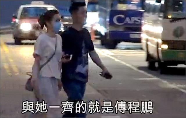 程愫：我的丈夫万里挑一 如今却传和平分手 傅程鹏与香港女星同游