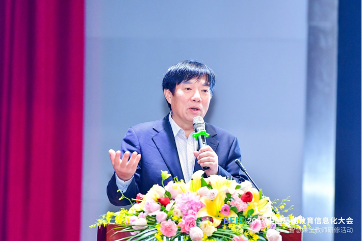2019中国基础教育信息化大会在海口成功举办